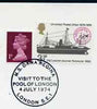 Postmark - Great Britain 1974 card bearing special cancellation for Visit of MS Dana Regina to the Pool of London