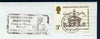 Postmark - Great Britain 1974 cover bearing illustrated slogan cancellation for Loch Lomond Bear Park