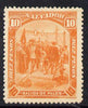 El Salvador 1893 Columbus - Departure from Palos 10p orange mounted mint SG 79