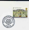 Postmark - Great Britain 1975 cover bearing illustrated cancellation for Naming of The White Rose of Yorkshire Lifeboat