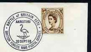 Postmark - Great Britain 1969 cover bearing illustrated cancellation for the Battle of Britain Fete, Akrotiri (BFPS)