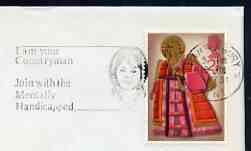 Postmark - Great Britain 1973 cover bearing illustrated slogan cancellation for 'Join with the Mentally Handicapped'