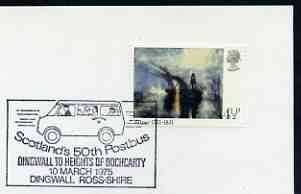 Postmark - Great Britain 1975 cover bearing illustrated cancellation for Scotland's 50th post Bus