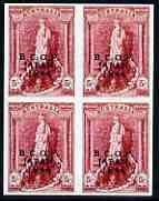 Australia 1946 5s Robes opt'd 'BCOF Japan 1946' imperf block of 4 being a 'Hialeah' forgery on gummed paper (as SG J7)