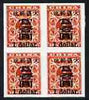 China 1897 $1 on 3c Revenue imperf block of 4 being a 'Hialeah' forgery on gummed paper (as SG 91)