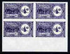 Saudi Arabia 1934 Proclamation 3.5g imperf block of 4 being a 'Hialeah' forgery on gummed paper (as SG 320)