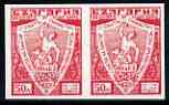 Bulgaria 1935 Gymnastics Tournament 50L (Gymnast & Lion) imperf pair being a 'Hialeah' forgery on gummed paper (as SG 362)