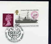 Postmark - Great Britain 1974 cover bearing illustrated cancellation for Aldershot Army Display (BFPS) showing face of a Lion