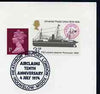 Postmark - Great Britain 1974 card bearing special cancellation for Heathrow Airport, Airclaims 10th Anniversary