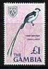 Gambia 1966 Pin-Tailed Whydah £1 (from birds def set) unmounted mint SG 245*