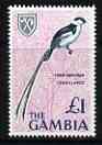 Gambia 1966 Pin-Tailed Whydah £1 (from birds def set) unmounted mint SG 245*