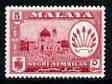 Malaya - Negri Sembilan 1957 Mosque 5c (from def set) unmounted mint, SG 71