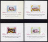 Saudi Arabia 1982 New Postal Buildings set of 4 miniature sheets unmounted mint, SG MS 1334