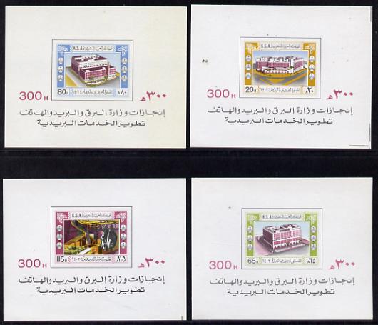 Saudi Arabia 1982 New Postal Buildings set of 4 miniature sheets unmounted mint, SG MS 1334
