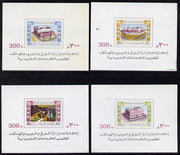 Saudi Arabia 1982 New Postal Buildings set of 4 miniature sheets unmounted mint, SG MS 1334