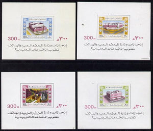 Saudi Arabia 1982 New Postal Buildings set of 4 miniature sheets unmounted mint, SG MS 1334