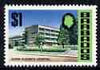 Barbados 1970-71 Queen Elizabeth Hospital $1 glazed paper unmounted mint, SG 412a
