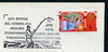 Postmark - Great Britain 1970 cover bearing illustrated cancellation for 12th British All Comers Sea Angling Championships (Tynemouth)