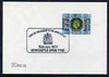 Postmark - Great Britain 1977 card bearing illustrated cancellation for Queen's Silver Jubilee Royal Visit to Newcastle
