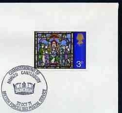 Postmark - Great Britain 1971 cover bearing illustrated cancellation for Commissioning of HMNZS Canterbury
