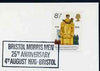 Postmark - Great Britain 1976 card bearing special cancellation for Bristol Morris Men 25th Anniversary