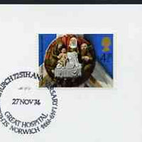 Postmark - Great Britain 1974 cover bearing illustrated cancellation for 725th Anniversary St Helen's Church, Great Hospital