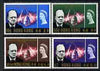 Hong Kong 1966 Churchill Commem perf set of 4 unmounted mint, SG 218-21