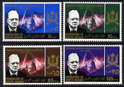 South Arabian Federation 1966 Churchill Commem perf set of 4 unmounted mint, SG 19-22