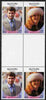 Tuvalu - Vaitupu 1986 Royal Wedding (Andrew & Fergie) 60c with 'Congratulations' opt in gold in unissued perf inter-paneau block of 4 (2 se-tenant pairs) unmounted mint from Printer's uncut proof sheet