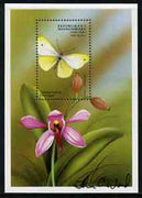 Madagascar 1998 Butterflies perf m/sheet #01 (1800f Cabbage Butterfly on Orchid) signed by Thomas C Wood the designer