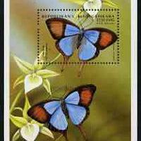 Madagascar 1998 Butterflies perf m/sheet #03 (2250f Fig Tree Blue Butterfly) signed by Thomas C Wood the designer