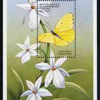 Madagascar 1998 Butterflies perf m/sheet #04 (3500f Fig African Migrant Butterfly) signed by Thomas C Wood the designer unmounted mint