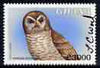 Ghana 2000 African Wood Owl 3000c (from Fauna & Flora set) signed by Thomas C Wood the designer unmounted mint SG 3014