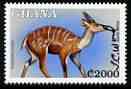 Ghana 2000 Bushbuck 2000c (from Fauna & Flora set) signed by Thomas C Wood the designer unmounted mint, SG 3013