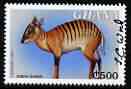 Ghana 2000 Banded (Zebra) Duiker 500c (from Fauna & Flora set) signed by Thomas C Wood the designer unmounted mint, SG 2993