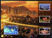 Hong Kong 1996 Hong Kong '97 Stamp Exhibition Hologram Postcard No 8 (Hong Kong at Night) showing $1 Space Museum stamp in hologram form plus reproductions of other night-time stamp designs, fine cto used