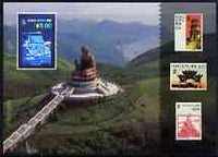 Hong Kong 1996 Hong Kong '97 Stamp Exhibition Hologram Postcard No 7 (Wong Tai Sin Temple) showing $5 Temple stamp in hologram form plus reproductions of other Temple stamp designs, fine cto used