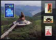 Hong Kong 1996 Hong Kong '97 Stamp Exhibition Hologram Postcard No 7 (Wong Tai Sin Temple) showing $5 Temple stamp in hologram form plus reproductions of other Temple stamp designs, fine cto used