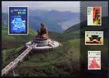 Hong Kong 1996 Hong Kong '97 Stamp Exhibition Hologram Postcard No 7 (Wong Tai Sin Temple) showing $5 Temple stamp in hologram form plus reproductions of other Temple stamp designs, fine cto used
