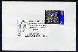 Postmark - Great Britain 1971 cover bearing illustrated cancellation for Walsall FC 75th Anniversary Year