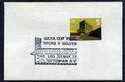 Postmark - Great Britain 1972 cover bearing illustrated cancellation for UEFA Cup Final Spurs v Wolves