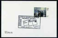 Postmark - Great Britain 1975 card bearing illustrated cancellation for Swindon Philatelic Society Postal Stationery & Stamps Exhibition
