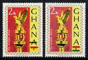 Ghana 1967 Ghana Mace 2np def with superb 6.5 mm upward shift of green affecting the National flag, plus 'normal' in a paler shade,SG 462, both unmounted mint*