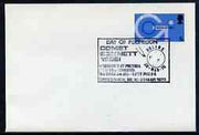 Postmark - Great Britain 1970 cover bearing illustrated cancellation for Day of Perihelion Commet Bennett