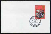 Postmark - Great Britain 1971 cover bearing illustrated cancellation for RAF Rotary-Winged Force (BFPS)