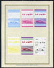 Tuvalu - Nanumea 1986 Cars #3 (Leaders of the World) 75c Lola T70 set of 7 imperf progressive proof pairs comprising the 4 individual colours plus 2, 3 and all 4 colour composites mounted on special Format International cards (7 se-tenant proof pairs)