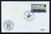 Guernsey 1973 St Julien Mail Packet Boat 2.5p on cover with illustrated first day cancel