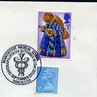 Postmark - Great Britain 1973 cover bearing illustrated cancellation for Manchester Medical School Open Day