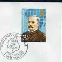 Postmark - Great Britain 1973 cover bearing illustrated cancellation for Scotland's 25th post Bus