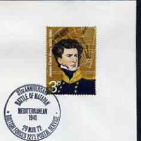 Postmark - Great Britain 1972 cover bearing illustrated cancellation for 31st Anniversary Battle of Matapan, Mediterranean (BFPS)BFPS)
